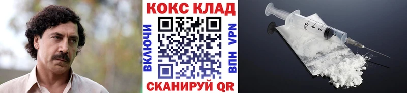 Купить наркоту Новошахтинск Конопля  МЕФ  СК  Бутират  Гашиш 