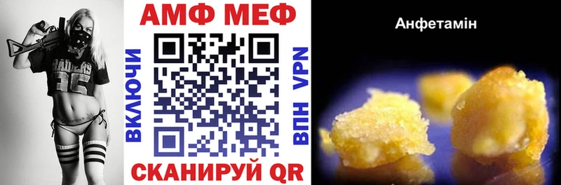 сколько стоит  Новошахтинск  АМФ Розовый 