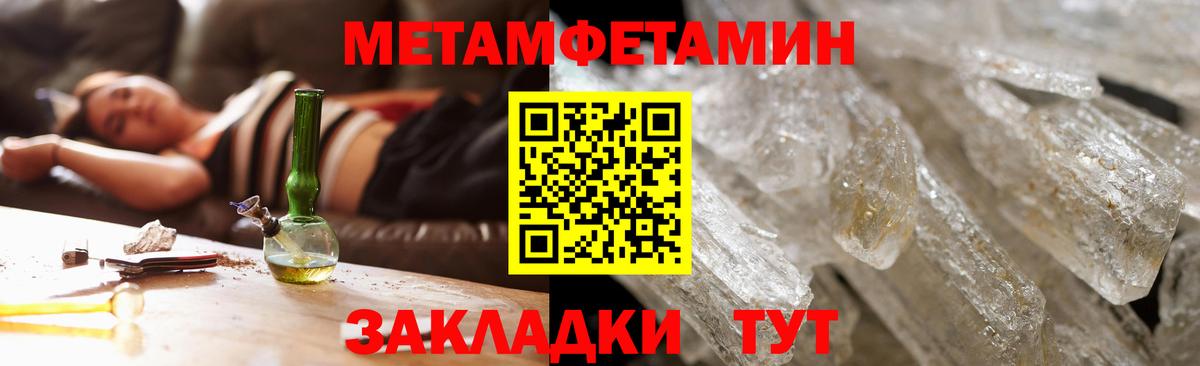Амфетамин  АМФ 98%  Вход с VPN  Новошахтинск 