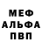 Амфетамин VHQ Mac McMillen