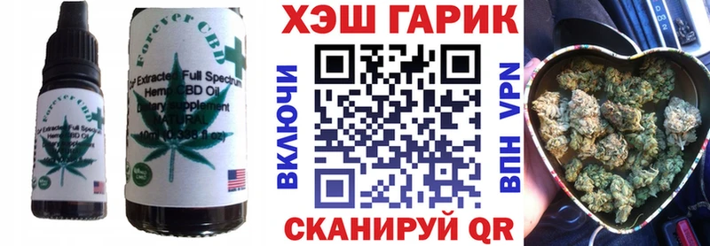 цены наркотик  Новошахтинск  Cannafood марихуана 