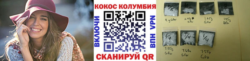 как найти   Новошахтинск  Кокаин Колумбийский 