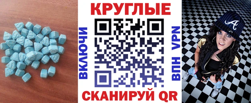 продажа наркотиков Новошахтинск Ecstasy DUBAI