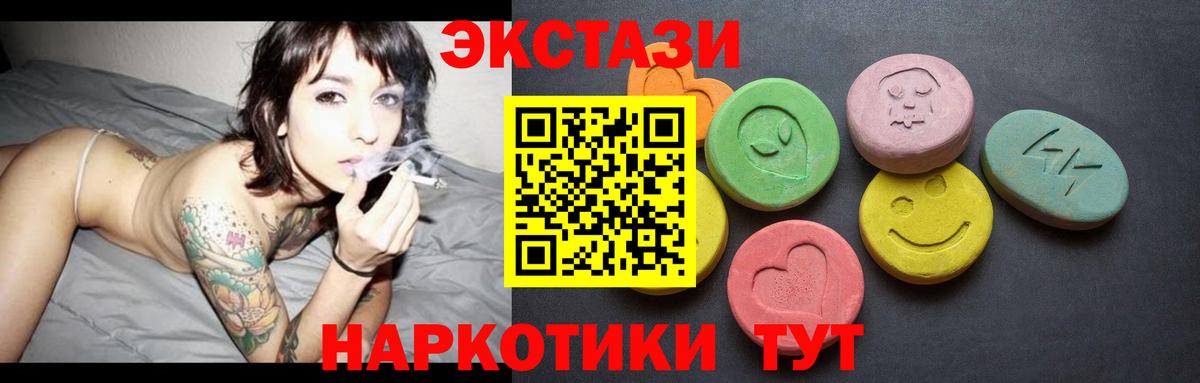 маркетплейс наркотические препараты  Вход с VPN  Новошахтинск  Ecstasy бентли 