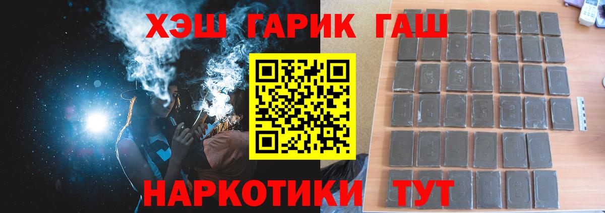 ГАШИШ Ice-O-Lator Новошахтинск