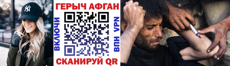 Героин Heroin  наркотики  Новошахтинск 