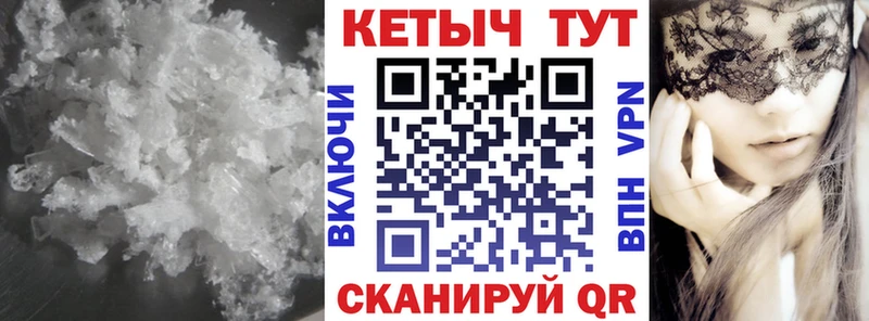 Кетамин VHQ  цены наркотик  Новошахтинск 