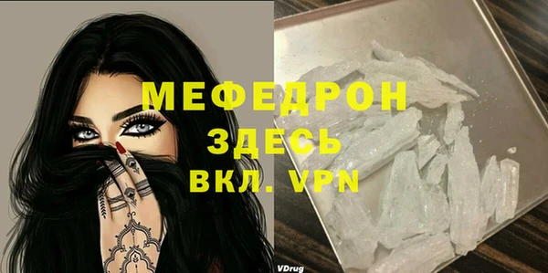 2c-b Михайловск