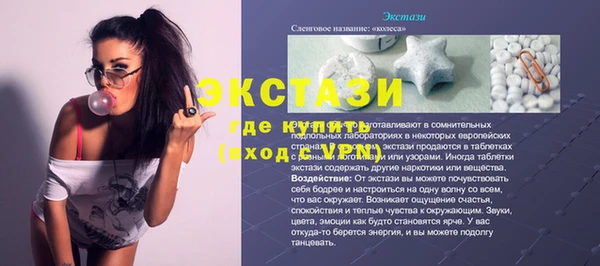 прущие крисы Михайлов