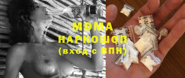 прущие крисы Медногорск
