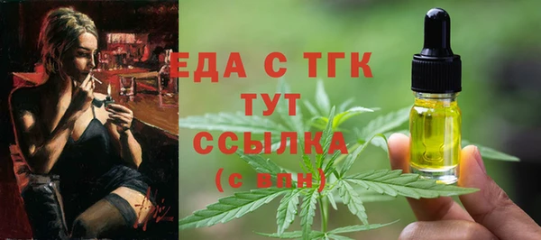 мескалин Балахна