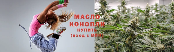 2c-b Михайловск