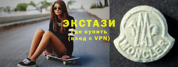 прущие крисы Медногорск
