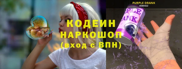 2c-b Михайловск