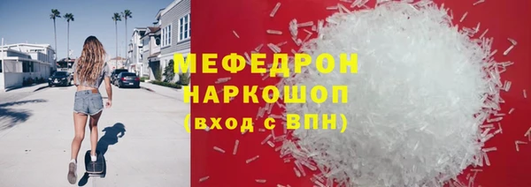 амф Медвежьегорск