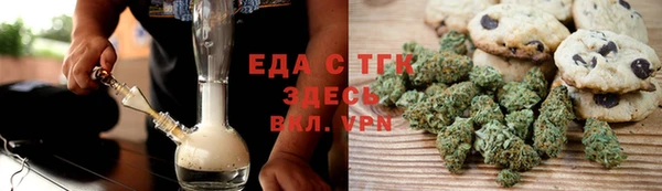 бутират Мегион