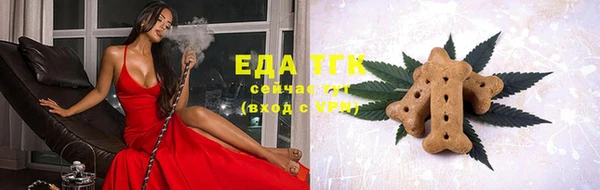 прущие крисы Медногорск