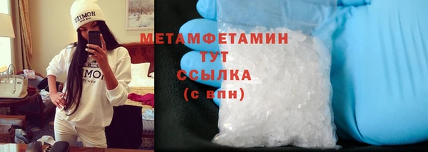 прущие крисы Медногорск