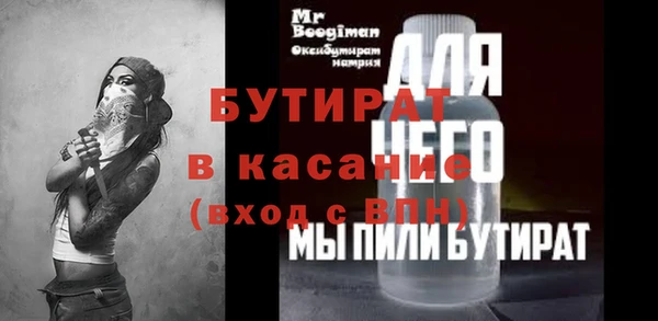 прущие крисы Михайлов
