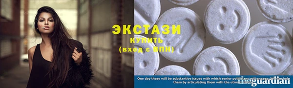 прущие крисы Медногорск