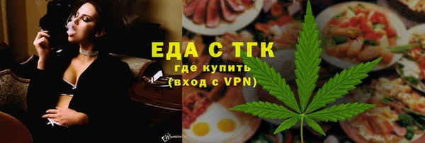 прущие крисы Медногорск