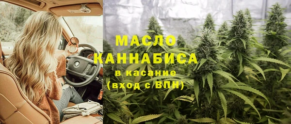 бутират Мегион