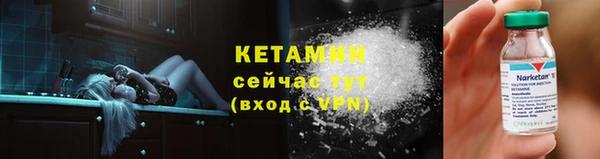 бутират Мегион
