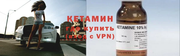 бутират Мегион