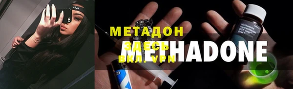 бутират Мегион