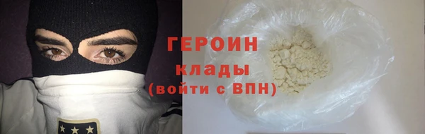 2c-b Михайловск