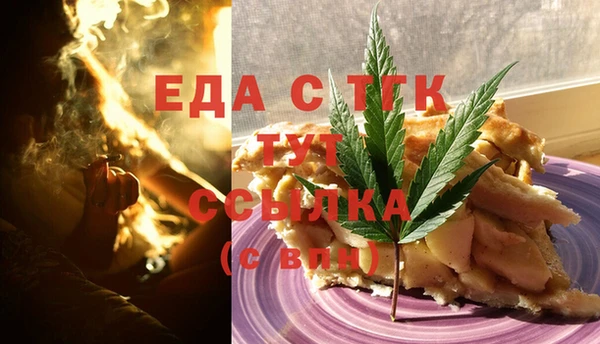 бутират Мегион
