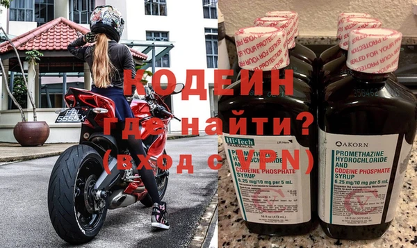 2c-b Михайловск