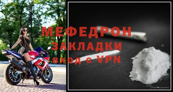 прущие крисы Медногорск