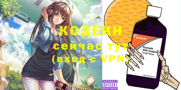 прущие крисы Медногорск