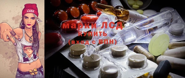 бутират Мегион