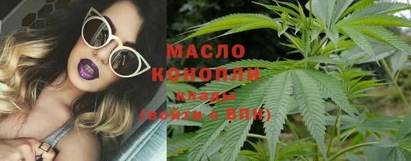 бутират Мегион