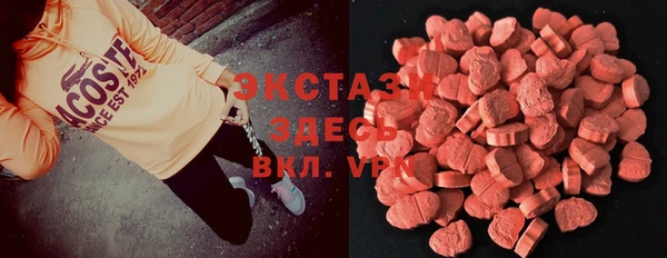прущие крисы Медногорск
