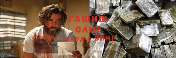 бутират Мегион