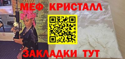 COCAINE Бугуруслан