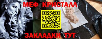 МДМА Бузулук