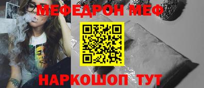 дурь Донецк