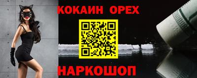 ALPHA PVP Донской