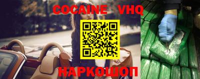 дурь Донецк