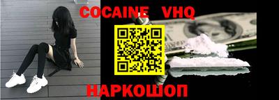 ALPHA PVP Донской