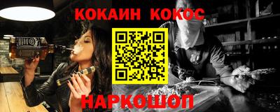 дурь Донецк