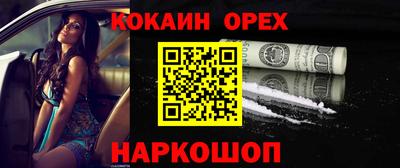 ALPHA PVP Донской