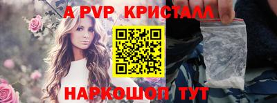 мяу мяу кристалл Будённовск