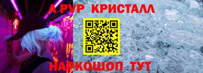 дурь Донецк