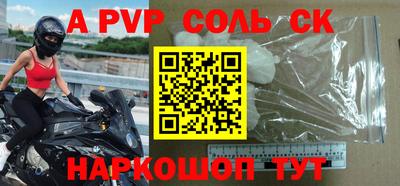 дурь Донецк