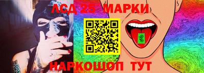 дурь Донецк